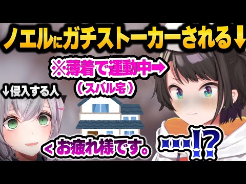 オフコラボでぶっちゃけたりライン越えする3人が面白過ぎる 闇タコパ雑談まとめ【 ホロライブ 切り抜き 大空スバル 白銀ノエル 雪花ラミィ 】