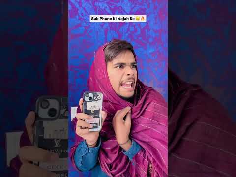 Sab is Phone Ki Wajah Se 😂🔥 The most viral comedy 😂🔥 #ytshorts #shorts #indian