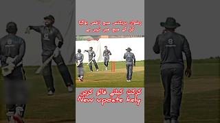 Muhammad Rizwan angry players 🤬✨#cricket #shorts #cricketshorts #pakvssa #savpak