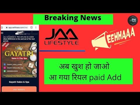 jaa lifestyle new update today | ehhhhaha paid add start | jaa lifestyle letest update today