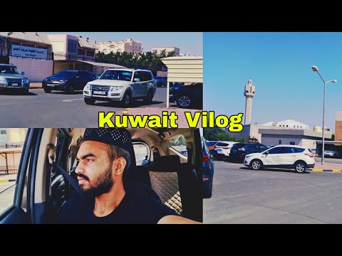 Kuwait  vlog daily 🇰🇼 House 🏡 driver Job in Kuwait 🇰🇼 Visa free India 🇮🇳