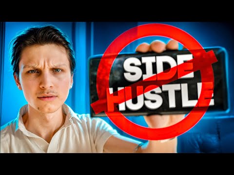 Want to Make Money? DON'T Start a Side Hustle.