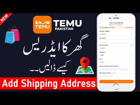 How to Add Shipping Address on Temu | Temu Par Delivery Address Kaise Add Kare