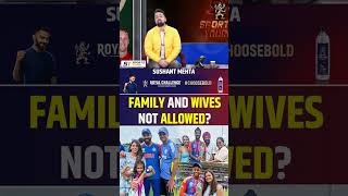 FAMILY AND WIVES NOT ALLOWED? #indiancricketer #bcci