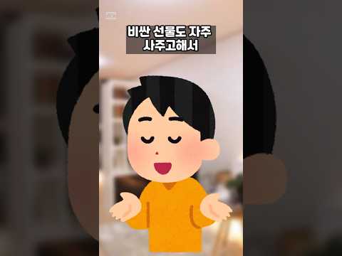 남친의 여동생이 친동생이 아니라는 사실을 알았어요 #기막힌이야기 #막장사연 #재밌는이야기