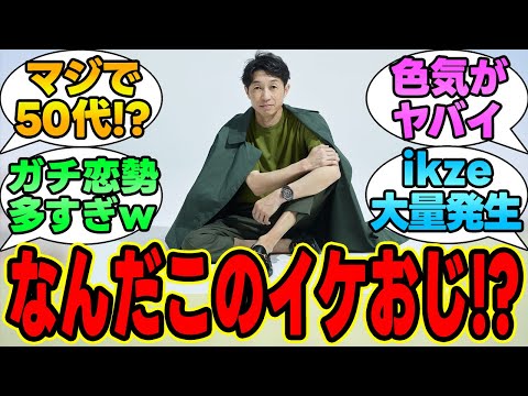 『50代なのにガチ恋勢を大量発生させてる騎手がいるらしい』に対する競馬民の反応集