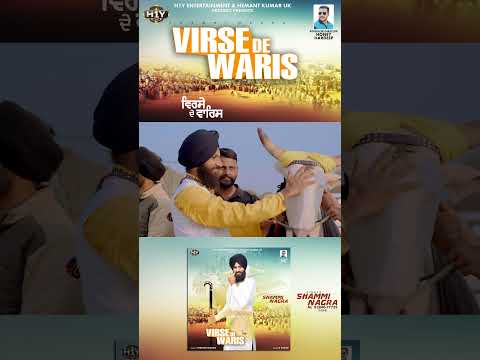 Punjabi Song 2024: Virse De Varis | Shorts Video | Out Now