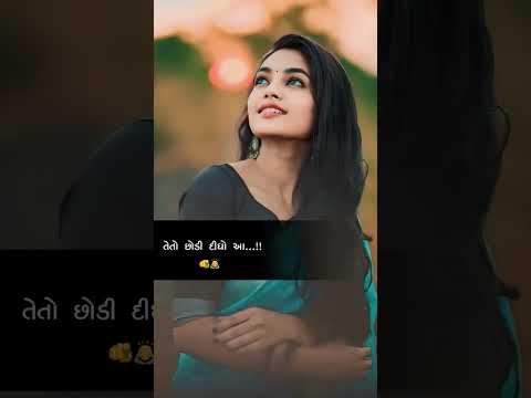 Gujarati song WhatsApp status bewafa