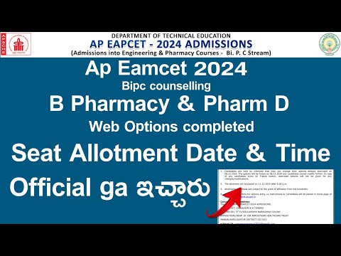 AP Eamcet 2024 bipc b pharmacy counselling Seat allotment date & time update