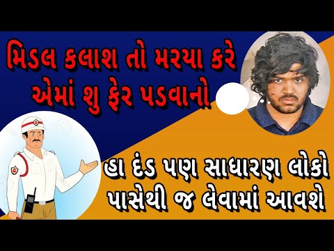 Ahmedabad isckon bridge accident // નવા ટ્રાફિક નિયમો ) new traffic rule gujarat #gujratnews