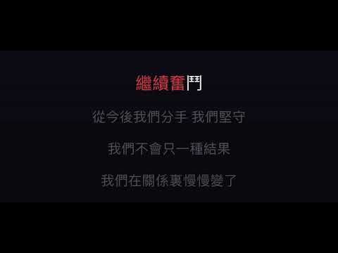 上癮 伴奏 mmoA-1 男低調 （原唱：光澤）國語歌詞