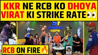 🔴KKR BASHED RCB, ONE SIDED WIN- YE KAISI BOWLING HAI? KOHLI SLOW KNOCK!