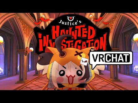 【JUSTICE'S HAUNTED VR INVESTIGATION】shaky handed motion sick camera operator pov #JusticeHalloween