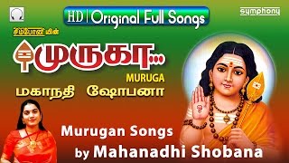 Muruga | Mahanadhi Shobana | Murugan Songs