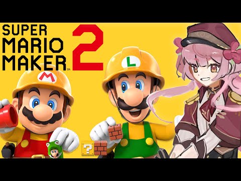 【MARIO MAKER 2】i clear 5 stages or i flush my head down the toilet