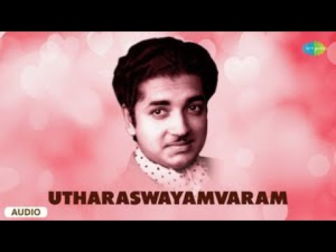 Utharaswayamvaram - Audio Song | Danger Biscuit | Prem Nazir, Sheela | V. Dakshinamoorthy