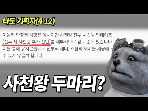 지금까지 본 나도 기획자 답변 중 제일 파격적인 답변