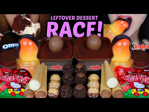 ASMR LEFTOVER DESSERT RACE! MILKA OREO CHOCOLATE CAKE, MANGO ICE CREAM, HELLO KITTY JELLY, KINDER 먹방