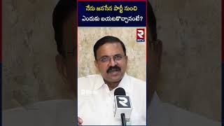 #JDLakshmiNarayana On JANASENA | #PawanKalyan | #AP2024Elections | RTV Nellore