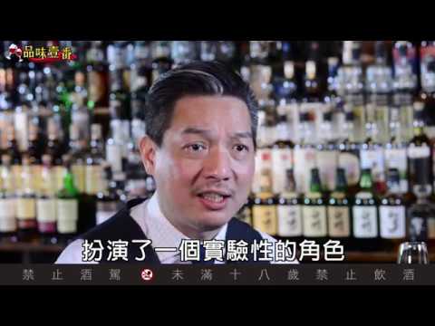 超神秘！　蘇格蘭最小的實驗性酒廠【林一峰Whisky School威士忌第71課】