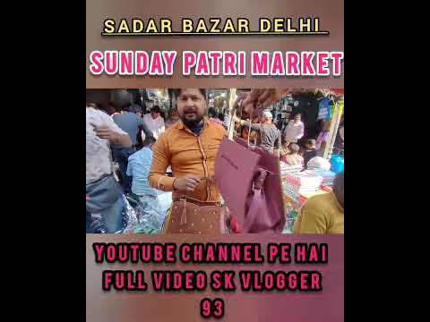 Sadar bazar patri Market Delhi #sadarbazar #sadarbazarindelhi