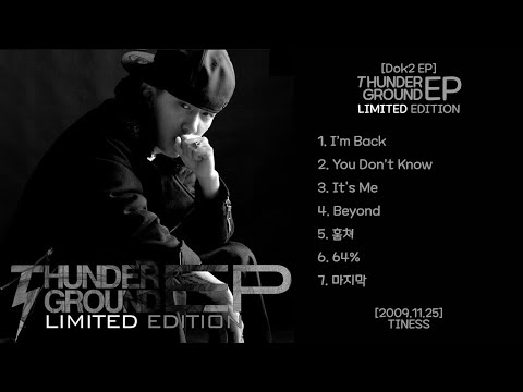 Thunderground [Dok2 / 도끼 EP] - 2009.11.25