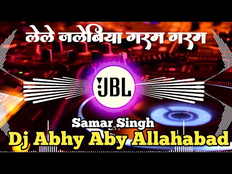 Le Le Jalebiyaa Garm Garam #samar_singh  Old Bhojpuri DJ song 2025 Vibration DJ sonu Gyanpur #जलबिया