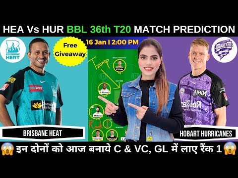 HEA vs HUR Dream11 Prediction Today | Brisbane Heat vs Hobart Hurricanes BBL 2025 | Fantasy Cricball