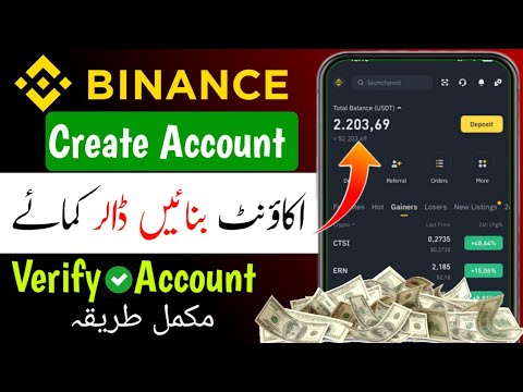 Binance par account kaise banaye kyc kaise kare | binance account banane ka tarika Binance verify