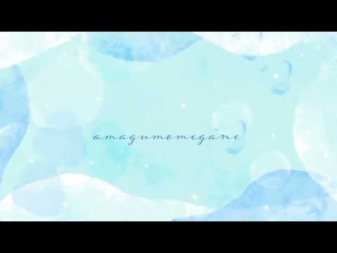 【フリーBGM〜睡眠用/リラックス】"Marine Snow"  by Amagumomegane