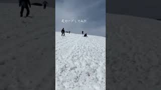 至仏山でヒップソリ