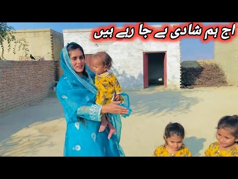 Aj Ham Shadi Py Gaye/village Wedding vlog / Sumia Khan family