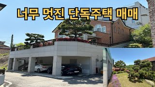 완벽한 단독 주택 매물 가져왔습니다 !! 구경만 하셔도 이득입니다 #1411  #워킹하우스 #부동산정보 #부동산분양 #단독주택 #타운하우스 #신축아파트