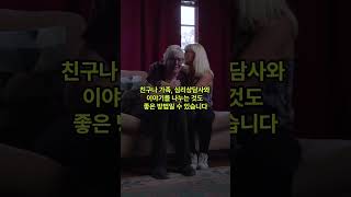 회사에서 일을 그만두고 싶을 때 조언 5가지 #shortvideo #shortsfeed #shorts