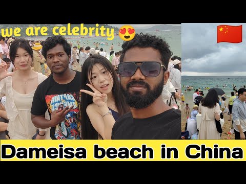 Dameisa coastal park in china | #tamil #2024 #china #vlog