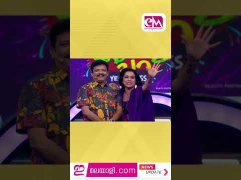 Asianet's Popular Game Show 'Engile Ennodu Para' Celebrates 25 Episodes