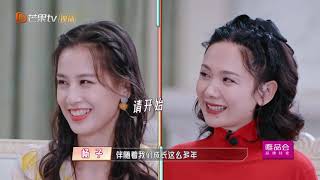 杨子为红颜知己向黄圣依发脾气 程莉莎怒怼：有红颜知己不安全 《婆婆和妈妈2》第8期  My Dearest Ladies S2 EP8 | MGTV