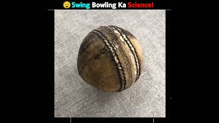 The science behind swing bowling..!! 😵