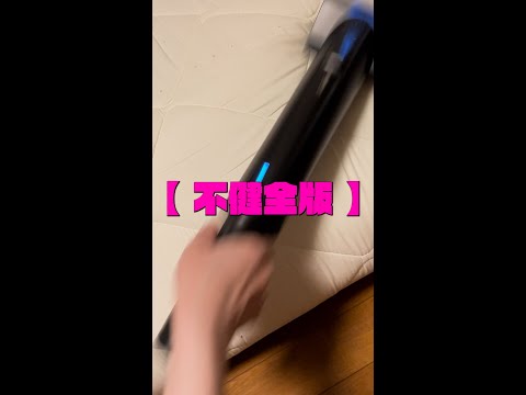 【不健全版】サメの掃除機を買ったよ【変態レビュー：シャーク 充電式ハンディクリーナー WV416J】