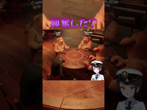 正直者の開拓者に爆笑するスバルさん【大空スバル/ホロライブ/ホロライブ切り抜き】#shorts #大空スバル #ホロライブ #ホロライブ切り抜き