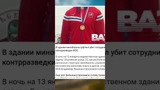 ⚡️ОПЕРАЦІЯ українські спецслужби В ЛІГВІ ФСБ? #shorts