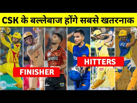 CSK Batsman 2025 | CSK के Batsman है 2025 में सबसे खतरनाक | CSK Batsman List ||