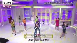 girls2 スッキリ チュワパネ