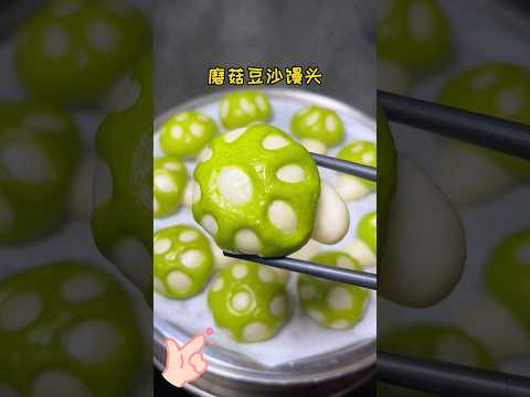 蘑菇豆沙包子的做法#美食教程 #美食 #cookies #面食 #包子