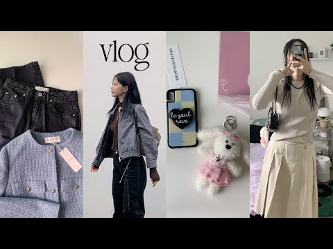 vlog✴︎ 가을 언박싱(노티아,아옵트,이안조,마조네,루이비통 팔찌), 직장인 일상 브이로그, 플리마켓 구경과 서촌 팝업다니는 브이로그, 근데 이제 집순이도 적절히 버무린..🍁