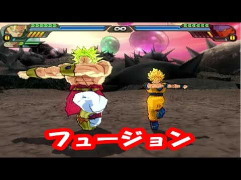 ドラゴンボールのいろんなフージョン　まとめてみた　Part２