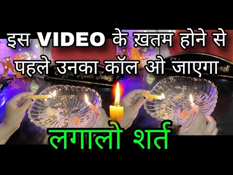 🕯️DEEP EMOTIONS- UNKI CURRENT FEELINGS- HIS CURRENT FEELINGS- CANDLE WAX HINDI TAROT READING TODAY