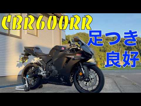 ワンオフシートで足つき改善【CBR600RR】スタイルそのままで足つき良好、その他のカスタムも紹介