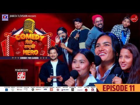 COMEDY KIRO RASTRA KO HERO | EPISODE 11