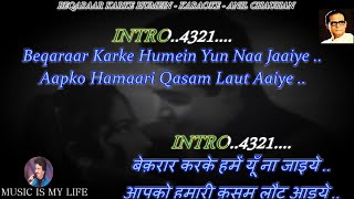 Bekarar Kar Ke Humen Yun Na Karaoke With Scrolling Lyrics Eng  & हिंदी